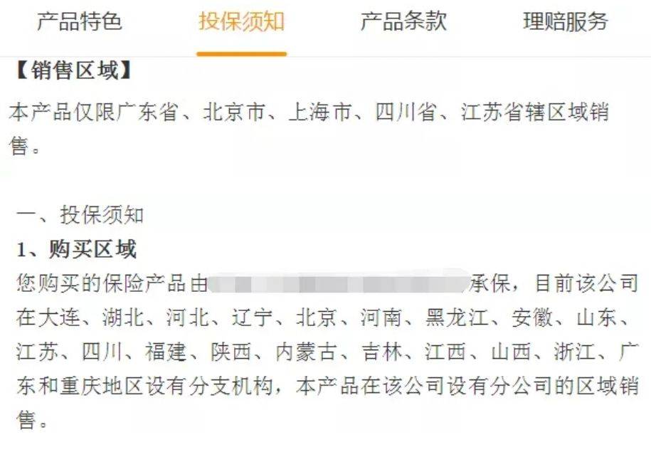  马赛补时绝杀险取关键三分  