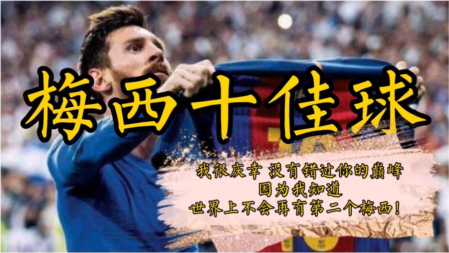 极速电竞比分网- 热刺孙兴慜奔袭一条龙破门  